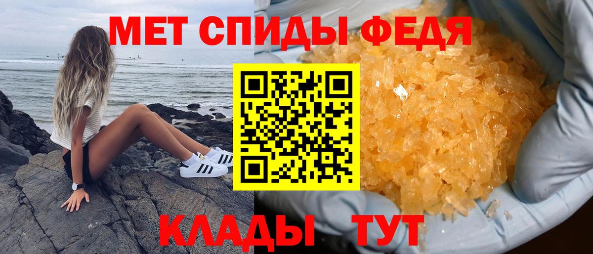 Кировск  Amphetamine  Вход с VPN  АМФЕТАМИН 98% 