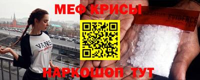 мефедрон мука Жуковский