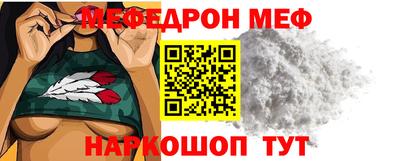 мефедрон мука Жуковский