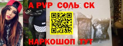 мефедрон мука Жуковский