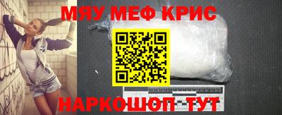 мефедрон мука Жуковский