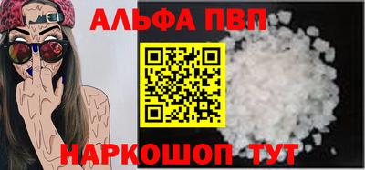 мефедрон мука Жуковский