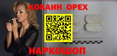 PSILOCYBIN Заводоуковск