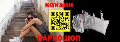 PSILOCYBIN Заводоуковск