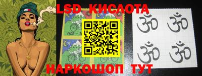 PSILOCYBIN Заводоуковск