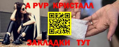 мефедрон мука Жуковский