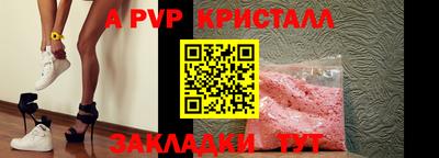PSILOCYBIN Заводоуковск