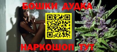 мефедрон мука Жуковский