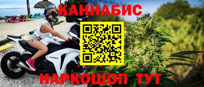 мефедрон мука Жуковский