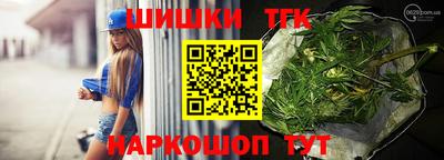 мефедрон мука Жуковский