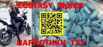 мефедрон мука Жуковский