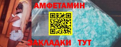 PSILOCYBIN Заводоуковск