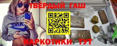 мефедрон мука Жуковский