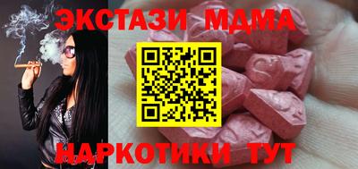 PSILOCYBIN Заводоуковск