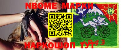хмурый Заволжье