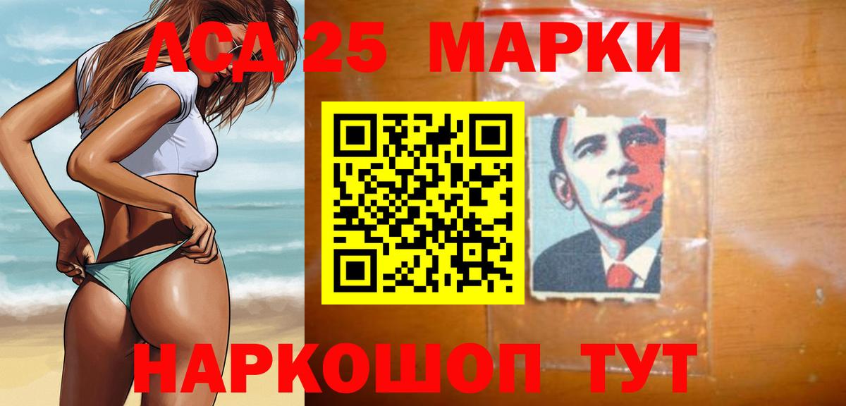 Кировск  Лсд 25 экстази  Вход с VPN  LSD-25 экстази кислота 