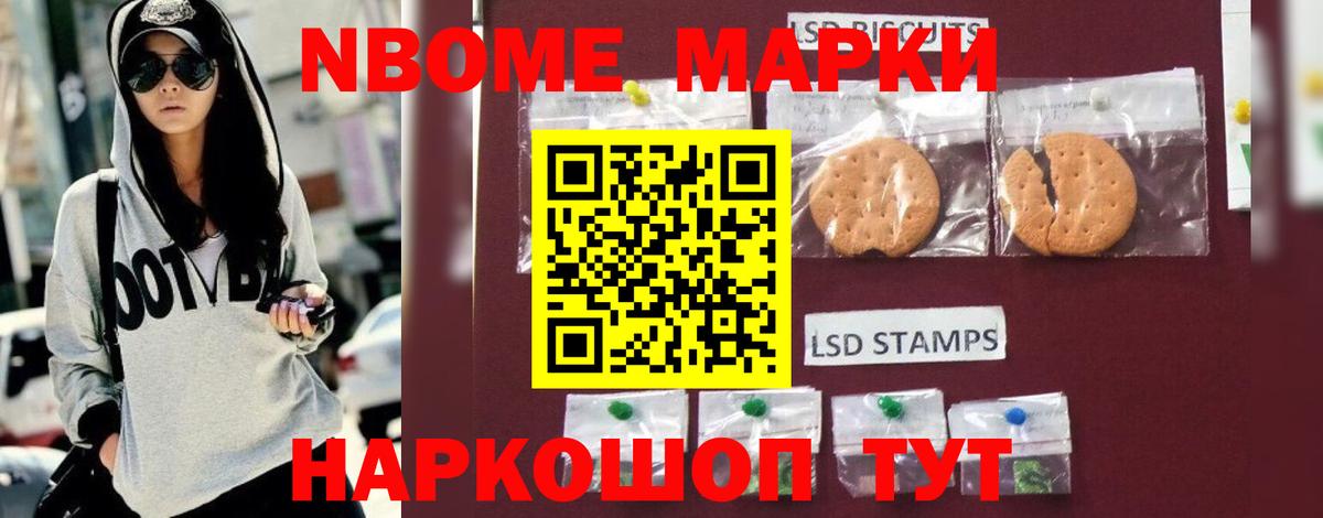 LSD-25 экстази кислота Кировск