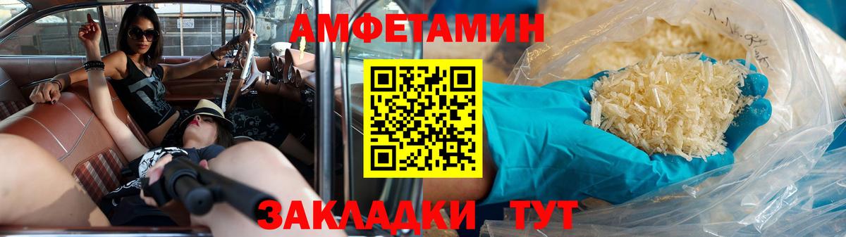 Первитин  Вход с VPN  Кировск  Метамфетамин винт 