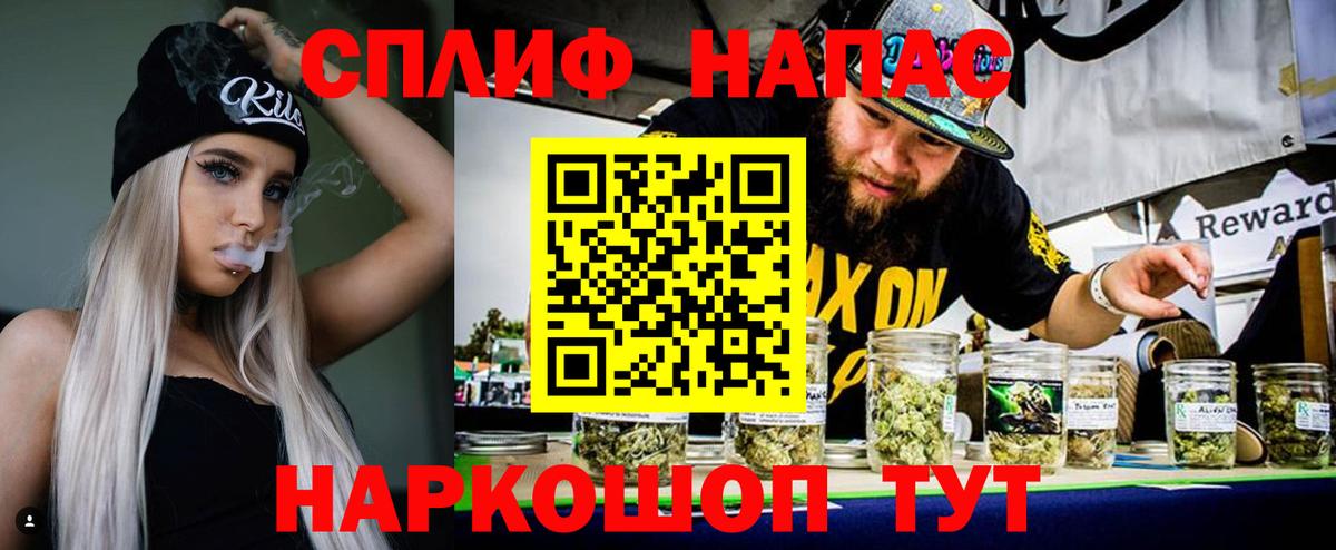 Конопля семена Кировск