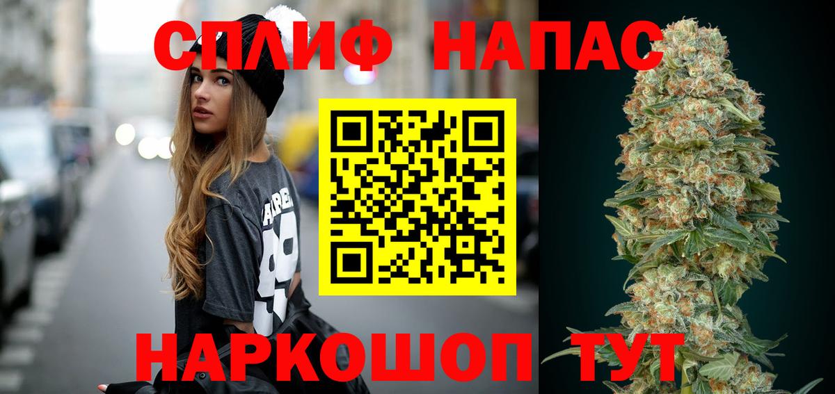 Марихуана White Widow  Каннабис семена  Кировск  Конопля тримм  Вход с VPN 